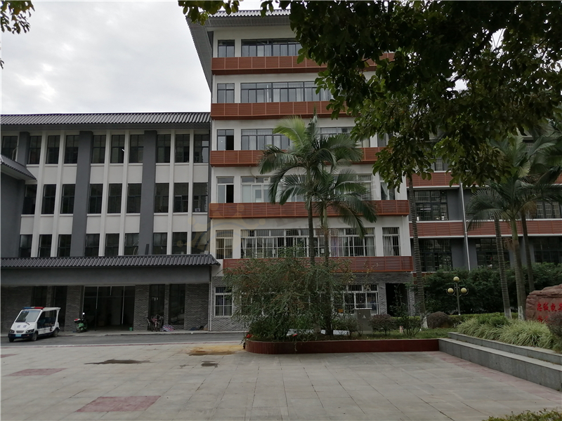 廣西省河池市河池學院