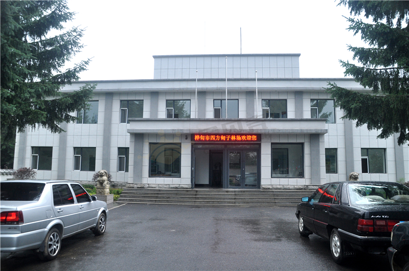 吉林省樺甸林業(yè)局1560平